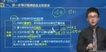 2019עʦ-ۺ--רҵع˰-Aȫ112Ƶ+塿