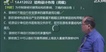 2019һʦ--־--23349Ƶ+塿