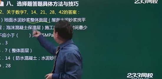 2019ʦ,ˮ,Э,ɰ,233