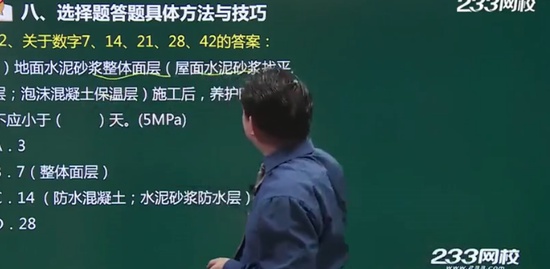 2019ʦ,·,Э,ɰ,233