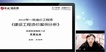 2019һʦ----ҵ50Ƶ+塿