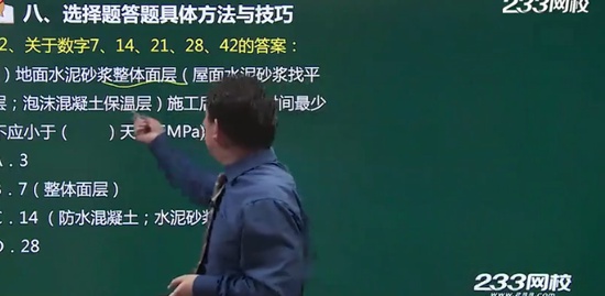 2019ʦ,ۺ,Э,ɰ,233