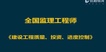 2019ʦ--ʦ--L4ܡ