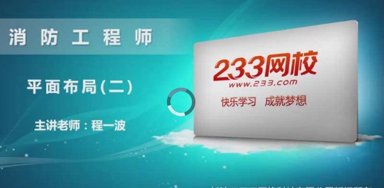 2019ʦ,ʵ,һ,ͨذ,233