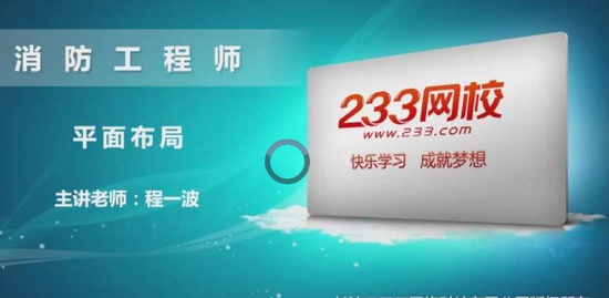2019ʦ,ʵ,һ,ͨذ,233