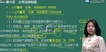 2019עʦ-ۺ---Hȫ103Ƶ+Ƶ+塿