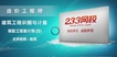 2019һʦ----23330Ƶ+塿