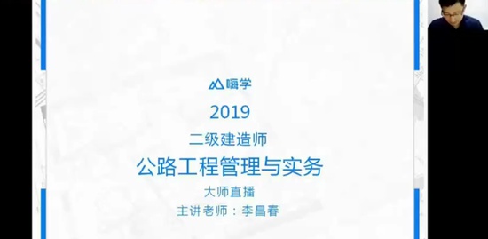 2019ʦ,·,,Ѻ,X