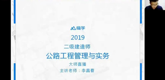 2019ʦ,·,,Ѻ,X