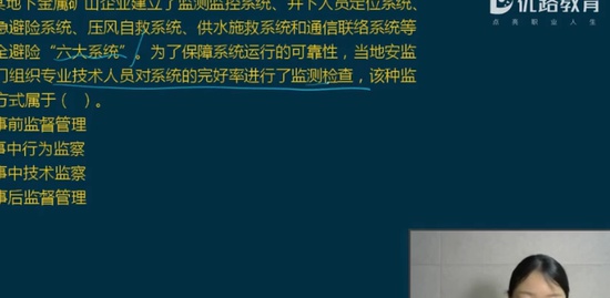 2019ȫʦ,,ʦ,ϰ,L