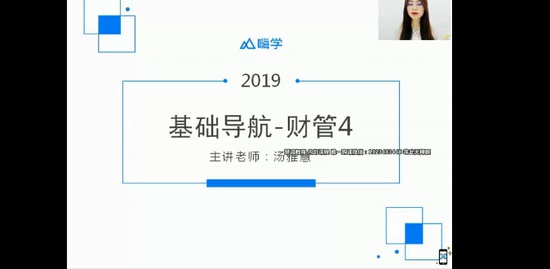 2019עʦ,ƹ,Ż,,X