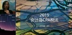 2019עʦ-˰-Լ--Ƶ25Ƶ+塿