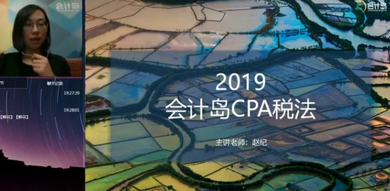 2019עʦ,˰,Լ,,Ƶ