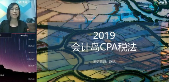2019עʦ,˰,Լ,,Ƶ