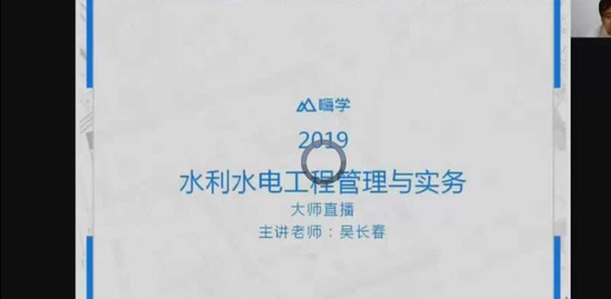 2019ʦ,ˮ,ⳤ,Ѻ,X