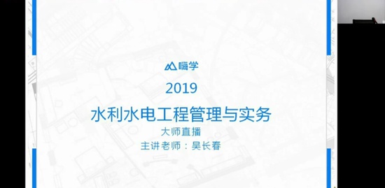 2019ʦ,ˮ,ⳤ,Ѻ,X