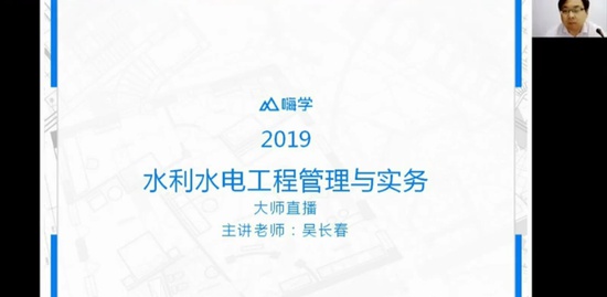 2019ʦ,ˮ,ⳤ,Ѻ,X