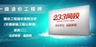 2019һʦ----23333Ƶ+塿