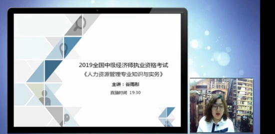 2019мʦ,,ͮ,,ҵ