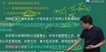 2019ʲʦ-ʵһ-ʤ--H55Ƶ+Ƶ+塿