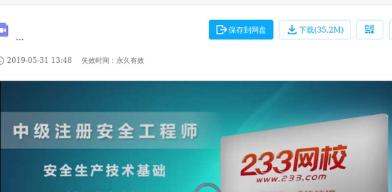 2019ȫʦ,,ʦ,,233