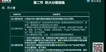 2019ʦ-ۺ-Բ--ڹʣ46Ƶ+塿