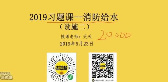 2019ʦ,ͨ,,ϰ,