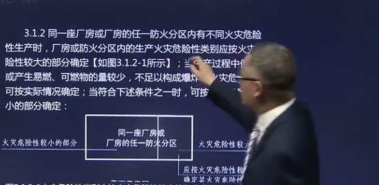 2019ʦ,ʵ,,淶,H