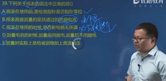 2019ȫʦ,,ʦ,ϰ,L