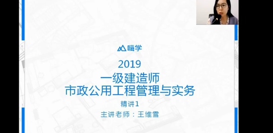 2019һʦ,,ά,̲ķ,X