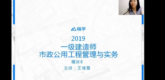 2019һʦ,,ά,̲ķ,X