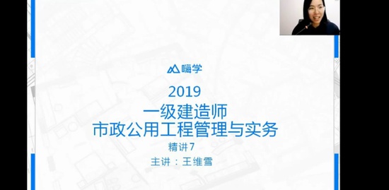2019һʦ,,ά,̲ķ,X