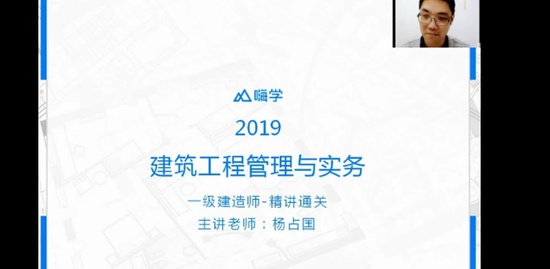 2019һʦ,,ռ,̲ķ,X