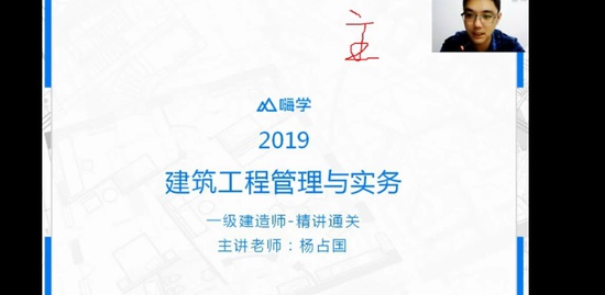 2019һʦ,,ռ,̲ķ,X