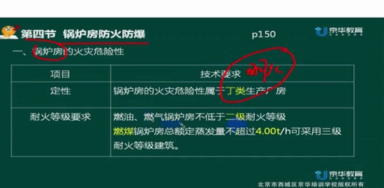 2019ʦ,ۺ,ʦ,,