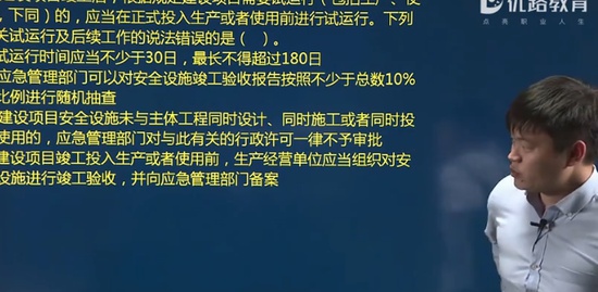 2019ȫʦ,,ʦ,ϰ,L