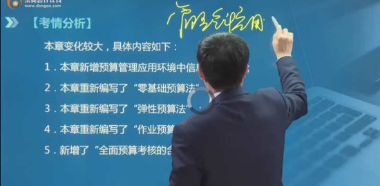 2019߼ʦ,ʵ,,,A