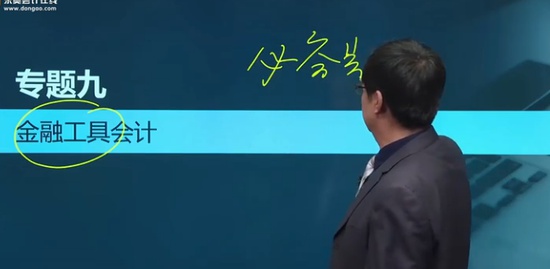 2019߼ʦ,ʵ,,Ԥϰ,A