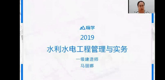 2019һʦ,ˮ,,̲ķ,X