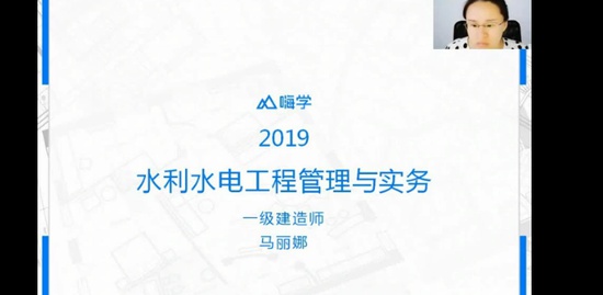 2019һʦ,ˮ,,̲ķ,X