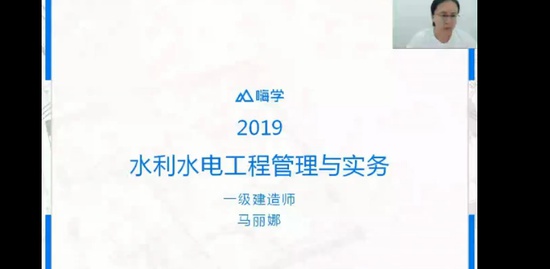2019һʦ,ˮ,,̲ķ,X