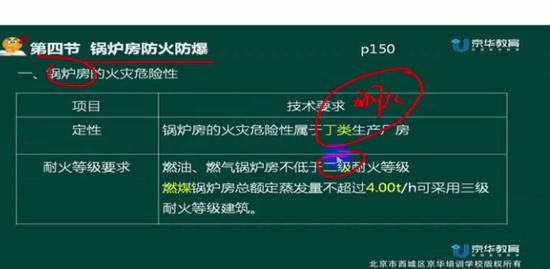 2019ʦ,ͨ,ʦ,,