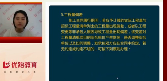 2019ʦ,,ʦ,ϰ,L