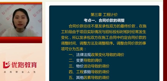 2019ʦ,,ʦ,ϰ,L