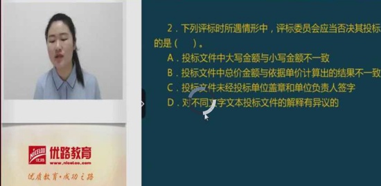 2019һʦ,Ƽ,ʦ,ϰ,L