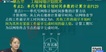 2019һʦ--Է--ɭ31Ƶ+塿
