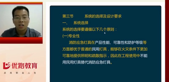 2019ʦ,ͨ,лʦ,ܲð,L