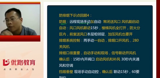 2019ʦ,ͨ,лʦ,ܲð,L