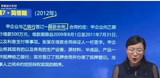 2019мʦ,,ƽ,ϰ,A