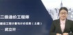 2019һʦ-Ƽ-Ҷ--H򣨹24Ƶ+塿